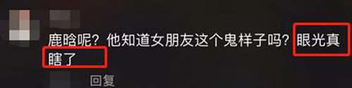 关晓彤性感蹦迪视频曝光 被骂不检点 荡妇羞耻 何时停止