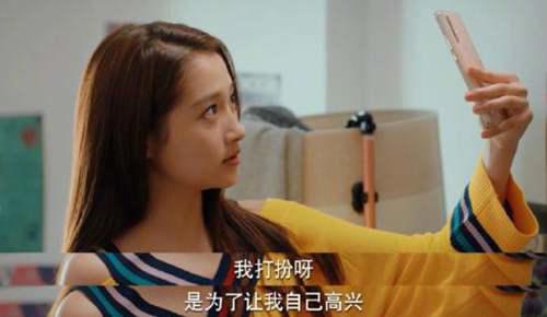 关晓彤性感蹦迪视频曝光 被骂不检点 荡妇羞耻 何时停止