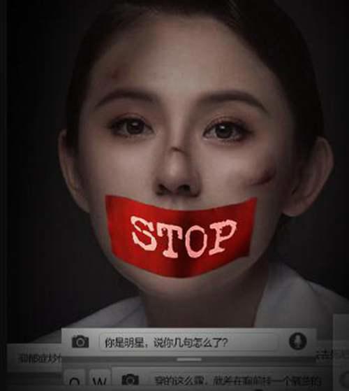 关晓彤性感蹦迪视频曝光 被骂不检点 荡妇羞耻 何时停止