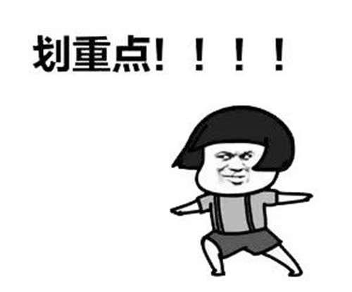 管理学考研 这些是你必须要了解的