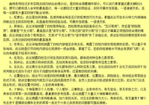 周易应该推荐哪些入门书籍？ 易经入门书