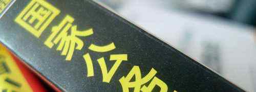 2020年国考什么时间报名？