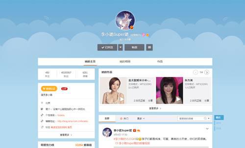 近日有网友曝光李小璐和贾乃亮离婚协议 事情真相究竟是什么