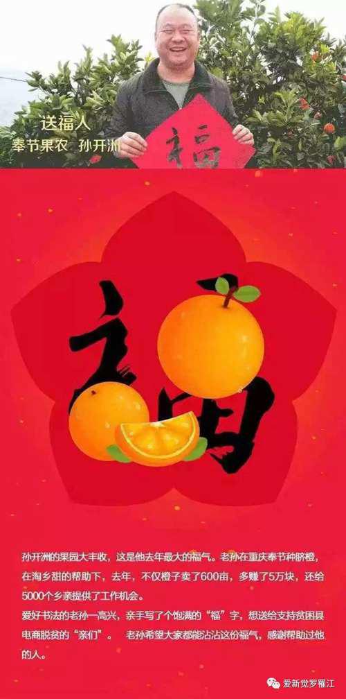 支付宝扫福方法大全 八种方法助你开出敬业福 花花卡