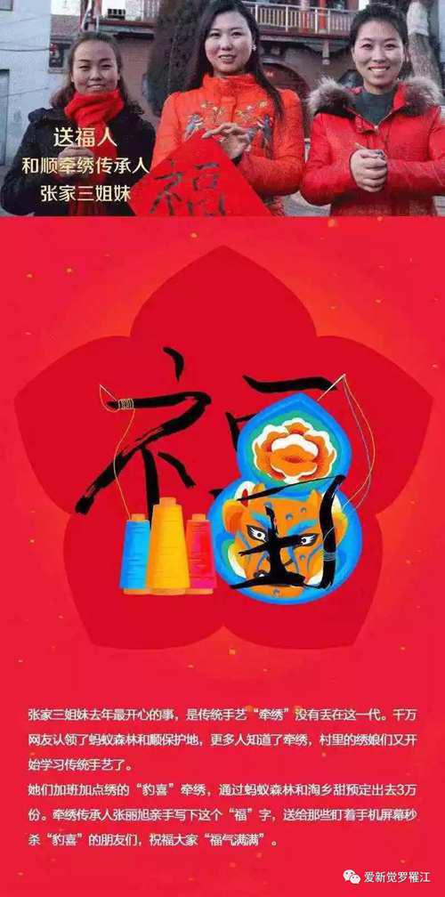 支付宝扫福方法大全 八种方法助你开出敬业福 花花卡