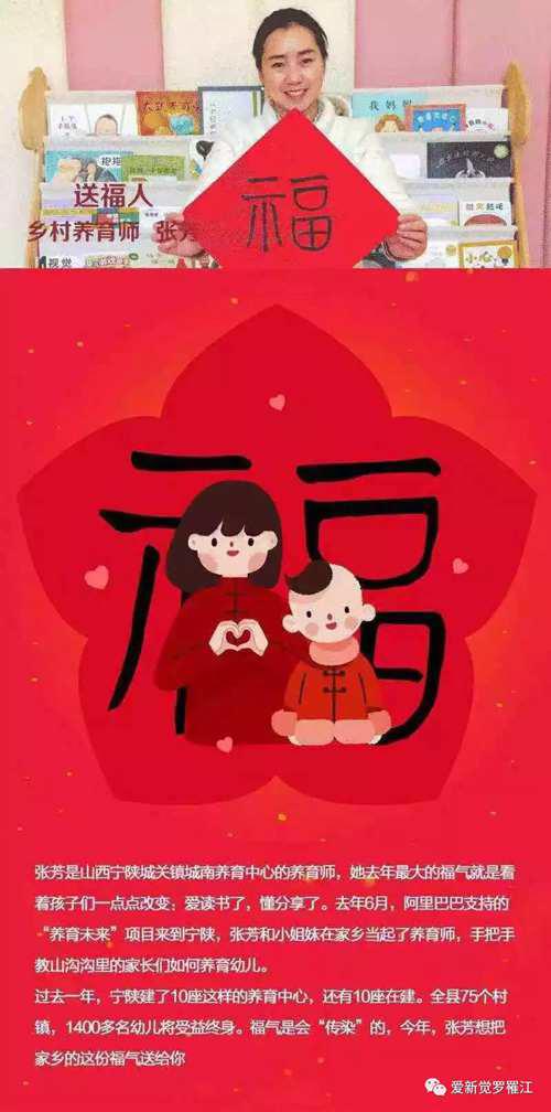 支付宝扫福方法大全 八种方法助你开出敬业福 花花卡