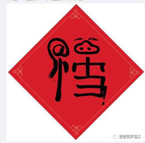 支付宝扫福方法大全 八种方法助你开出敬业福 花花卡