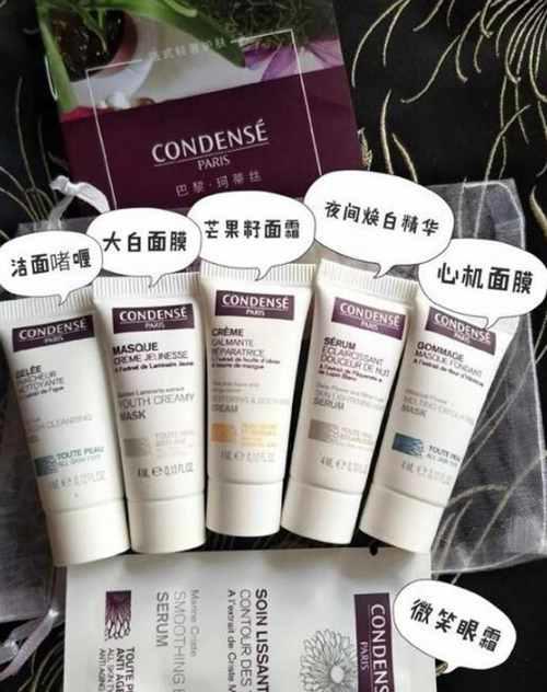 化妆品小样在哪买是真货吗 和正装的区别