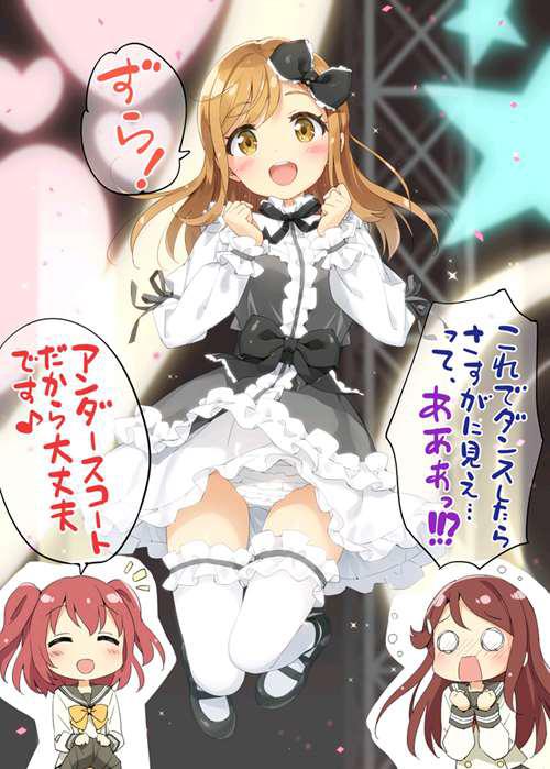 二次元美图集 哥特萝莉