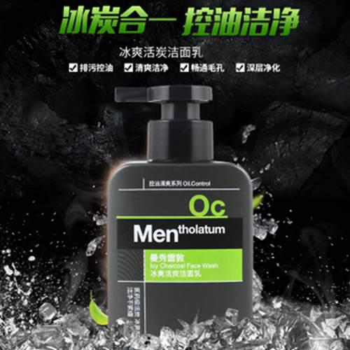 欧莱雅洗面奶怎么样