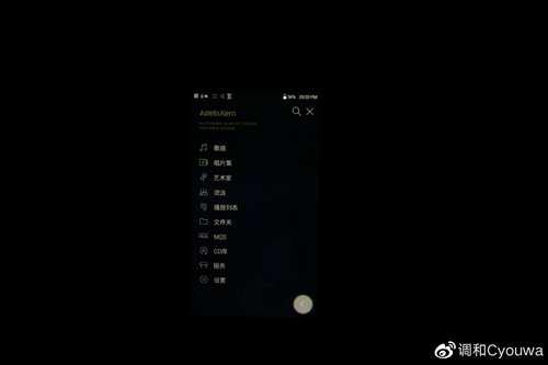 艾利和Astellampkern系列播放器系统详解