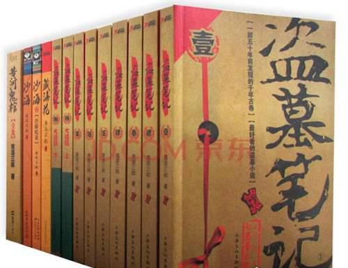 十大最火的小说