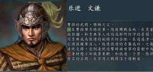 曹魏十大名将 魏国五虎将