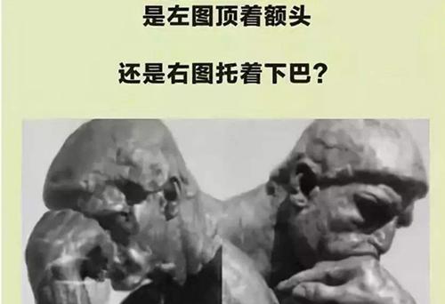 曼德拉效应是什么