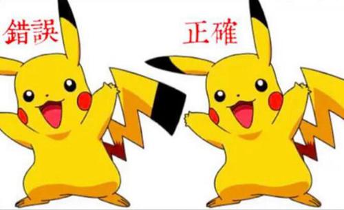 曼德拉效应是什么