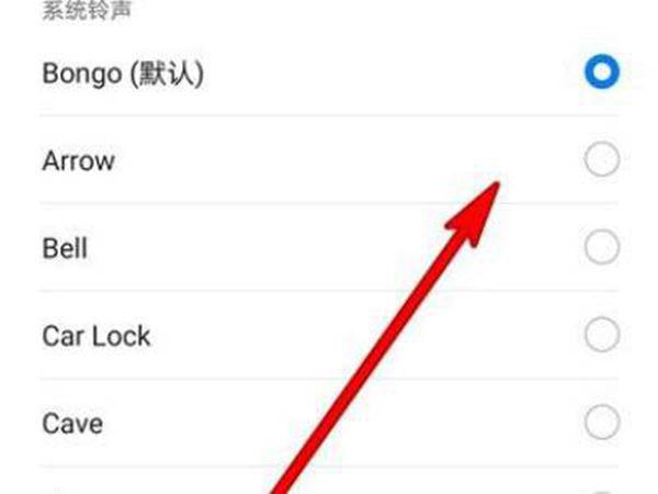 微信视频来电铃声怎么设置