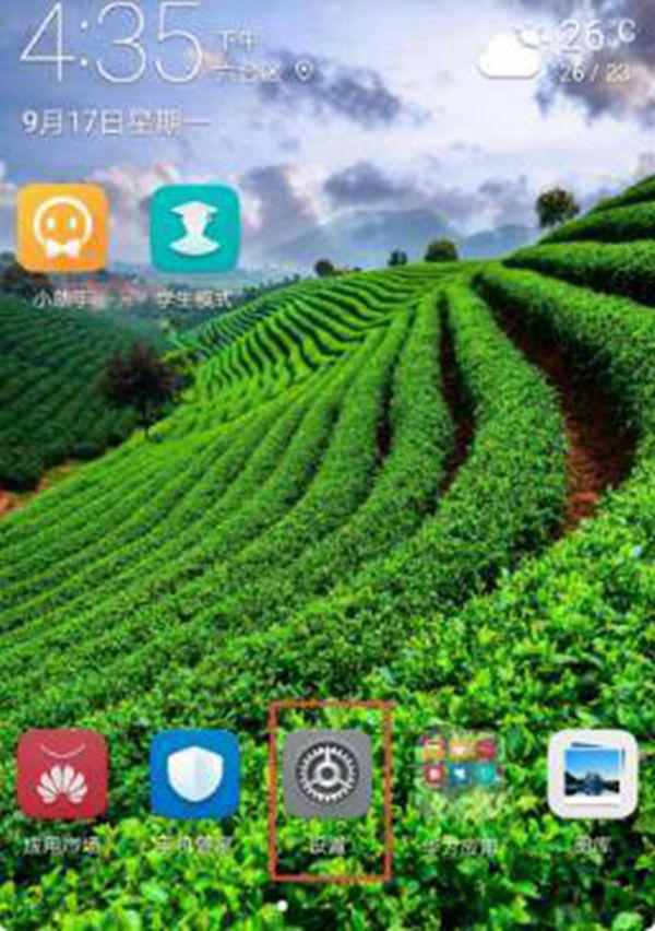 手机已连接不可上网的意思是什么