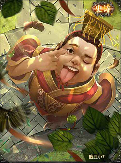 三国杀游戏的武将皮肤以及台词刘禅