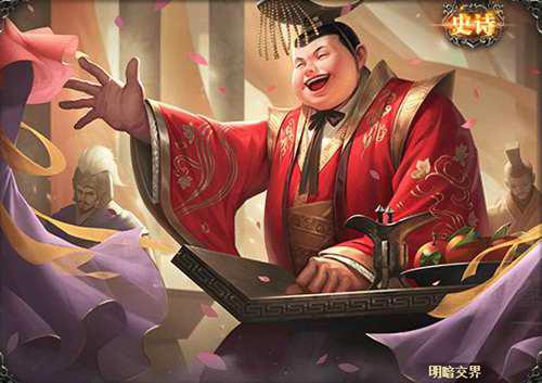 三国杀游戏的武将皮肤以及台词刘禅