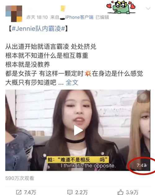 jennie身高自爆158真假