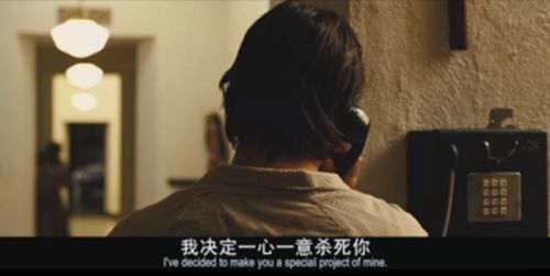 老无所依 电影剧情解析