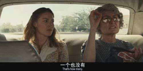 老无所依 电影剧情解析