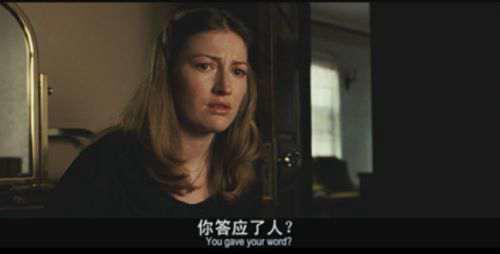 老无所依 电影剧情解析