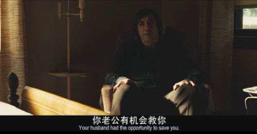 老无所依 电影剧情解析