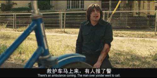 老无所依 电影剧情解析