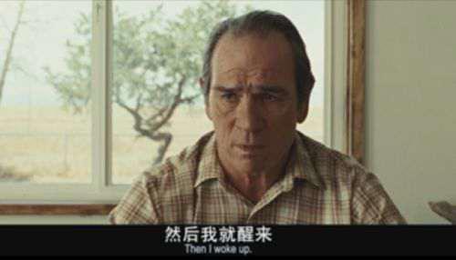 老无所依 电影剧情解析