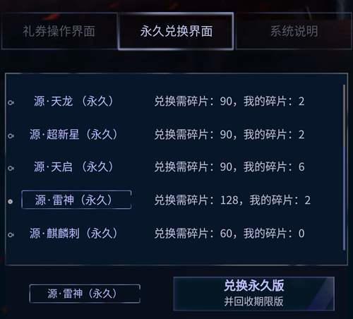 穿越火线十周年福利活动一览含陆续送过的永久道具及武器