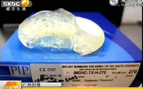 深圳碎尸案