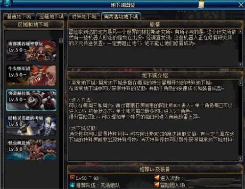 DNF 白金徽章不够用 这个方法能让你获得 还在分解时装吗