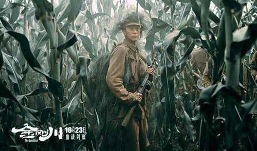 金刚川 背后的真实历史 抗美援朝最后一战 金城战役