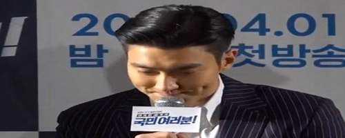 崔始源道歉原因是