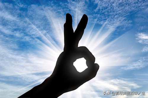 竖中指的来历与详解