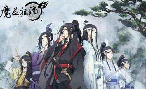 魔道祖师 满屏 无法直视避尘剑 到底是什么梗