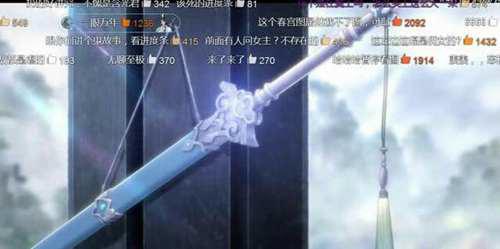 魔道祖师 满屏 无法直视避尘剑 到底是什么梗