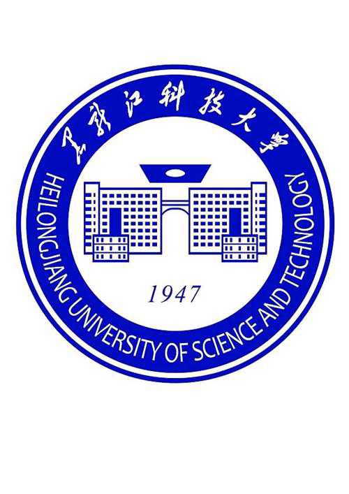 黑龙江科技大学是几本