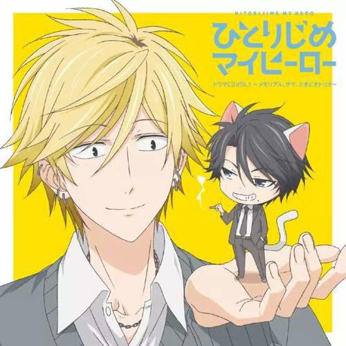 总结看过 增田俊树 配过的日漫角色