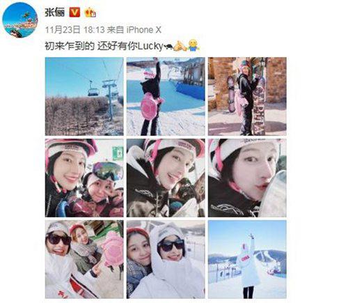 张俪新恋情是怎么回事