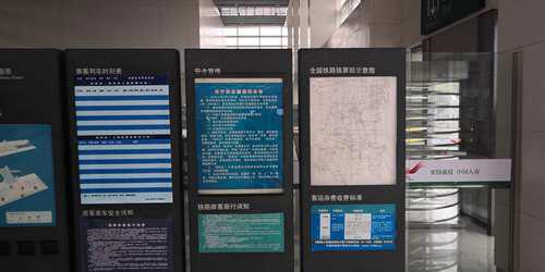 沪宁城际小站仙林站