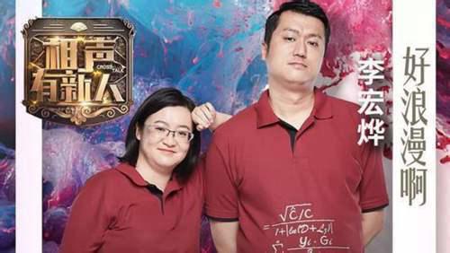 细数东方卫视的各大喜剧综艺 搞笑 番茄台是认真的