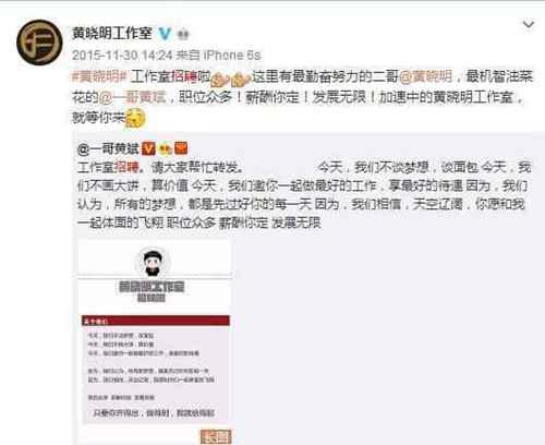 黄晓明工作室旗下艺人都有谁？