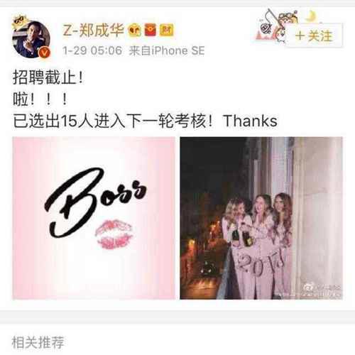 黄晓明工作室旗下艺人都有谁？