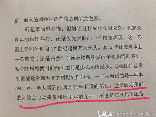 经典问题来了 白金还是蓝黑 灰绿还是粉白