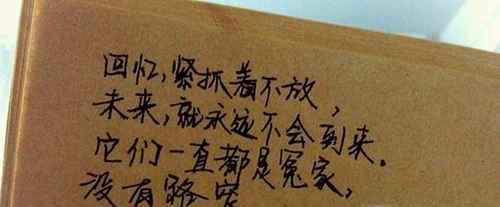 男女恋爱分手之后该做的十件事情