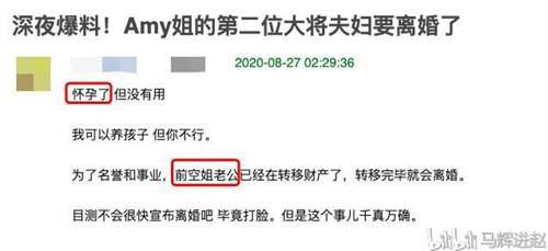 潘玮柏方否认离婚 事情真的是这样吗