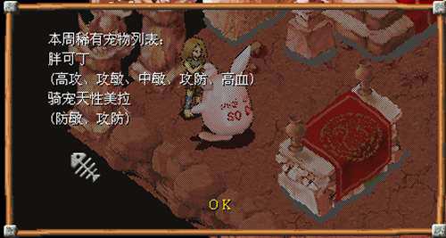 石器so石器时代私服年月日周二早上例行维护