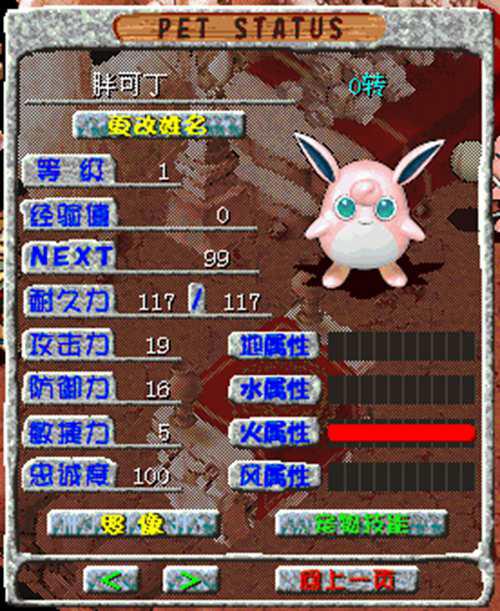 石器so石器时代私服年月日周二早上例行维护